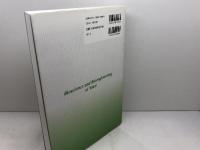 酵母の生命科学と生物工学 : 産業応用から基礎科学へ (DOJIN BIOSCIENCE SERIES) 化学同人
