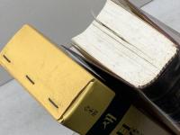 MIN-SEO'S　DICTIONARY　ミンソの韓日ー日韓辞典　日韓韓日合本版　民瑞辞書編纂会編