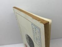季刊　半どん　３０周年記念特集　兵庫百景　90・91合併号　昭和58