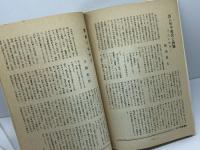 季刊　半どん　３０周年記念特集　兵庫百景　90・91合併号　昭和58