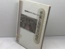 平家と福原京の時代 (岩田書院ブックレット H- 1) 岩田書院