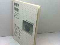 平家と福原京の時代 (岩田書院ブックレット H- 1) 岩田書院