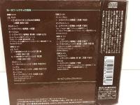 5CDBOX　ヨーゼフ・シゲティの芸術　生誕１００年記念　EMI国内盤