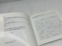 5CDBOX　ヨーゼフ・シゲティの芸術　生誕１００年記念　EMI国内盤
