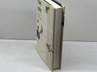暮らしのテクノロジー　20世紀ポピュラーサイエンスの神話　 大修館書店 原 克