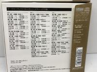 6CDBOX　ギーゼキング 　ベートーヴェン　ピアノ・ソナタ集　EMI国内盤　