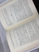 アメリカ文学案内　世界文学シリーズ　朝日出版社　田島俊雄, 中島斉, 松本唯史