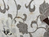 詩集　視差錯落　２００部限定　富田砕花　芦屋視差錯落刊行会
