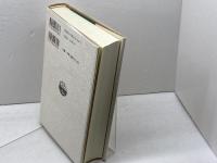 サヨナラだけが人生、か はる書房 いいだ もも