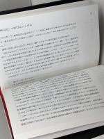 広告の迷走 宣伝会議