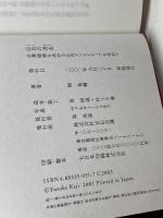 広告の迷走 宣伝会議
