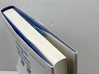情報様式論: ポスト構造主義の社会理論 岩波書店 マーク ポスター