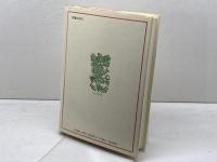 性の儀礼　 近世イギリスの産の風景 人文書院 アンガス マクラレン