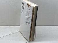 フーコーの方法を読む (アクト叢書 シリーズフーコーを読む 2) 日本エディタースクール出版部 山本 哲士
