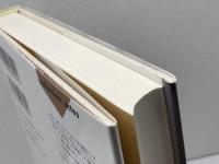 フーコーの方法を読む (アクト叢書 シリーズフーコーを読む 2) 日本エディタースクール出版部 山本 哲士