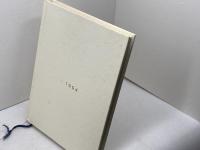 天風会大阪支部創立七十周年記念誌　和風　天風会大阪支部　平成6