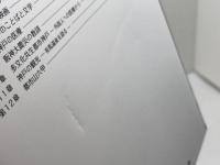 神戸地域学―神戸の魅力再発見― 大学教育出版