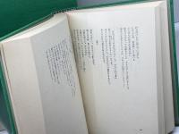 プーシキン全集　全6冊、月報揃　アレクサンドル・プーシキン/草鹿外吉　他訳　河出書房新社