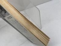 将棋　勝つための本筋　芹沢博文 　鶴書房