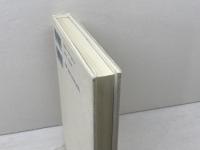 音ってすごいね。: もう一つのサウンドスケープ 晃洋書房 小松 正史