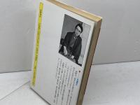 三手と五手の詰将棋　実力養成１０４題　勝浦 修　永岡書店