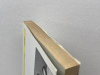 三手と五手の詰将棋　実力養成１０４題　勝浦 修　永岡書店