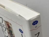 フランス現代思想: 一九六八年以降 (講談社選書メチエ 12) 講談社 キース・A. リーダー