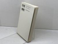 フランス現代思想: 一九六八年以降 (講談社選書メチエ 12) 講談社 キース・A. リーダー