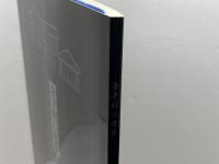 奈半利の建築　三浦要一　高知県奈半利町教育委員会刊
