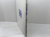 鉄筋コンクリート造 (1) (建築のdesign+detail) 彰国社