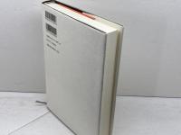 正法眼蔵 全訳 巻1  誠信書房 道元