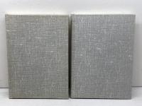新しい共同体の倫理学  基礎論 上下２冊 揃　教文館　大木英夫