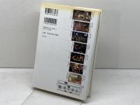 新約聖書を美術で読む 青土社 秦 剛平