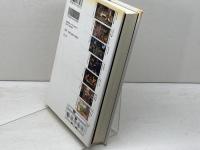 新約聖書を美術で読む 青土社 秦 剛平