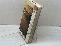 説話　救いとしての死 翰林書房
