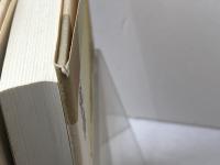 説話　救いとしての死 翰林書房