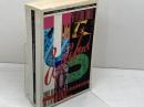 洋書　Un weekend postmoderno　ポストモダンの週末　ピエル・ヴィットリオ・トンデッリ（Pier Vittorio Tondelli）