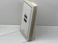 おくのほそ道　 付・曾良日記　奥細道菅菰抄 (岩波クラシックス 8) 岩波書店 松尾 芭蕉