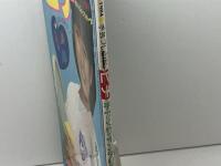 手芸フレンド　ピチ　№45　84年６月号　手作りインテリア特集号　表紙・渡辺桂子　岡田有希子　野々村真　　学研