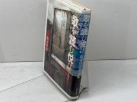 歌を読む悦び　 鈴木竹志評論集 本阿弥書店 鈴木竹志