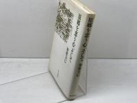 原郷を恋う心、そして 砂子屋書房 加藤克巳