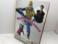 手芸フレンド　ピチ　№11　78年12月号　手作りニット特集号　表紙・大橋恵理子　天間館典子　山本美紀　高木千香　学研