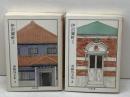 伊沢蘭軒　上下揃　ちくま文　庫森鷗外全集7・8　森鷗外　筑摩書房