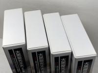 大黒屋光太夫史料集　全4巻 (江戸漂流記総集 別巻) 山下恒夫 編纂  日本評論社