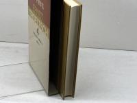 トレルチ著作集〈4〉歴史主義とその諸問題 上(1980年)  エルンスト・トレルチ