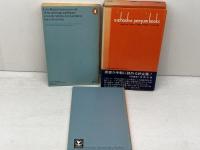 Room at the top 　JOHN BRAINE　トップへ割り込め！　ジョン・ブレイン　 英潮社ペンギン・ブック＜原書＋注釈書＞