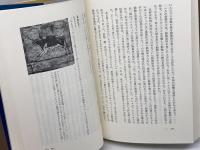 エジプト神話 青土社 ヴェロニカ イオンズ