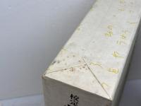 校定新美南吉全集 (第11巻) 大日本図書 新美 南吉