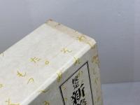 校定新美南吉全集〈第9巻〉戯曲.評論.随筆.翻訳.雑纂 (1981年) 大日本図書 新美 南吉