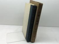 音響心理学 　心理学全書第4巻　創元社　和田陽平